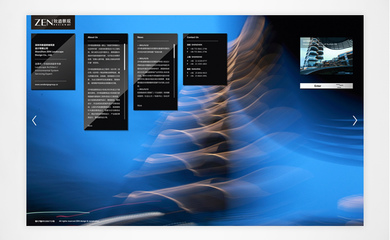 素馬: 致道景觀網(wǎng)站設(shè)計