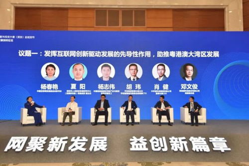 九曲網(wǎng)科技榮獲2020中國(guó)互聯(lián)網(wǎng)發(fā)展創(chuàng)新與投資大賽 深圳 最具成長(zhǎng)潛力項(xiàng)目獎(jiǎng)