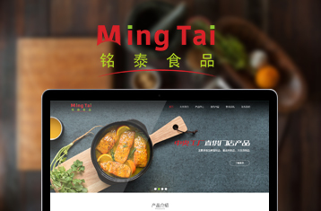 愛宸達(dá)電子(東莞)官網(wǎng)|深圳 網(wǎng)站建設(shè)|深圳網(wǎng)站建設(shè)|深圳網(wǎng)站開發(fā)