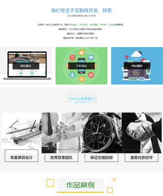 魅游建站_廣東深圳_整站建設(shè),網(wǎng)站模板,LOGO設(shè)計(jì),VI設(shè)計(jì)_時(shí)間財(cái)富網(wǎng)