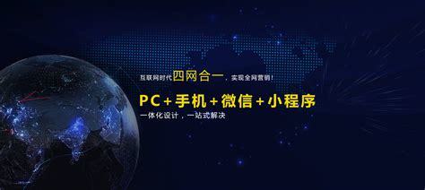 貴州網(wǎng)站建設(shè)代碼最新版_貴州網(wǎng)站建設(shè)代碼是多少(2025年01月實測)