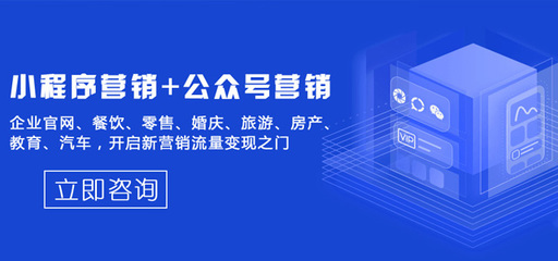 小程序開發_微信小程序開發_深圳網站建設