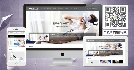 廣州智能科技產(chǎn)品響應(yīng)式品牌網(wǎng)站案例——深圳網(wǎng)站開(kāi)發(fā)實(shí)踐與啟示