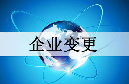私募基金管理人申請費用條件及企業(yè)管理服務(wù)概覽